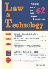 司法改革の実践と21世紀の弁護士の役割―2006(平成18)年度法友会政策要綱 [単行本] 東京弁護士会法友会 令和4年・6年の民法改正でこう変わる！ Q&A 家族法制 | 東京