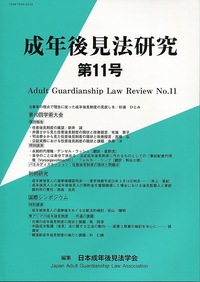 書籍検索 - 民事法研究会
