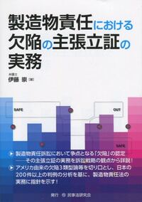 さいたま市北区 ［２００４］/民事法情報センタ-（単行本） 民事訴訟 / 梶村 太市【監修】/矢野 亜紀子/鈴木 哲広【編著