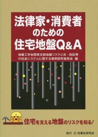 書籍検索 - 民事法研究会