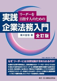 【中古】 詳説倒産と労働/商事法務/「倒産と労働」実務研究会 株式会社 商事法務 | 詳説 倒産と労働