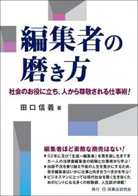 クレジットカ-ド用語事典   改訂増補版/民事法研究会/末藤高義（単行本） クレジットカード用語事典 | 末藤 高義 |本 | 通販 | Amazon