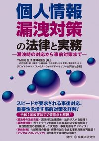 【中古】 詳説倒産と労働/商事法務/「倒産と労働」実務研究会 株式会社 商事法務 | 詳説 倒産と労働