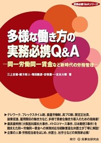 【中古】 Ｑ＆Ａ執行文付与申立ての実務 要件と手続、紛争事例/新日本法規出版/佐藤裕義 Amazon.co.jp: Q＆A 執行文付与申立ての実務－要件と手続、紛争