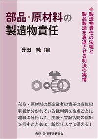 民事法研究 全3巻セット 至誠堂書店オンラインショップ / 民事法研究会 裁判事務手続講座