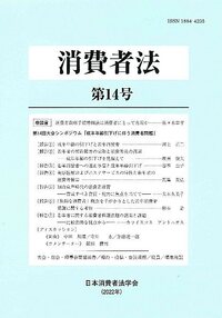 民事法研究 全3巻セット 民事訴訟法 第7版 (有斐閣Sシリーズ) | 上原 敏夫, 池田 辰夫