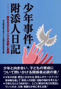 民事法研究 全3巻セット 民事法研究 全3巻セット