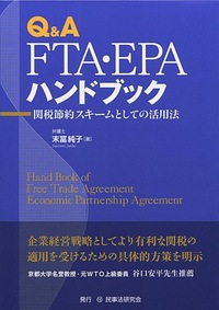 書籍検索 - 民事法研究会