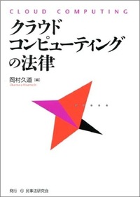書籍検索 - 民事法研究会