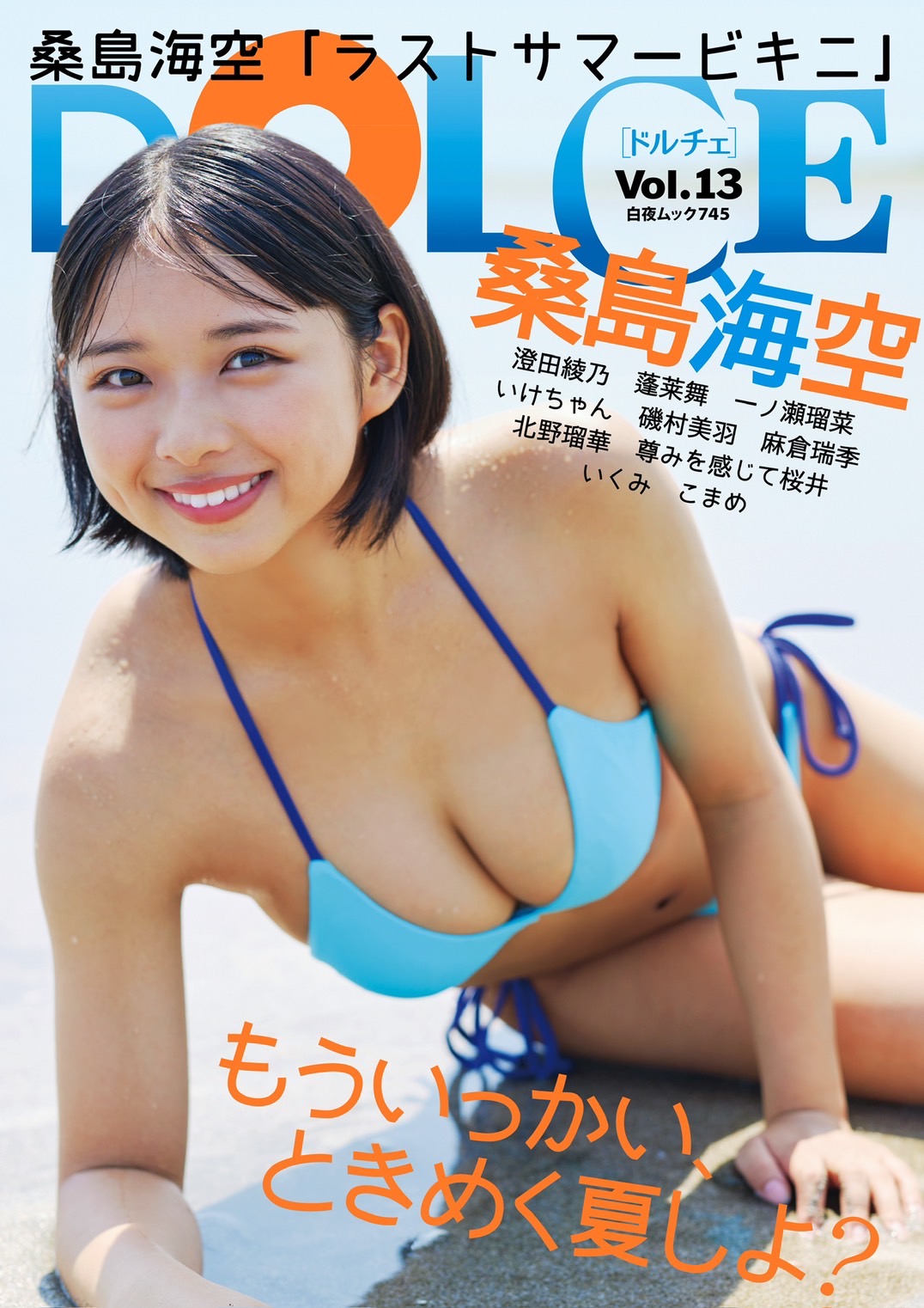 磯村美羽 抽プレ 当選品 サイン入りチェキ 今日好き グラビア グラドル 磯村美羽 抽プレ 当選品 サイン入りチェキ 今日好き グラビア
