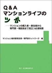書籍検索 - 民事法研究会
