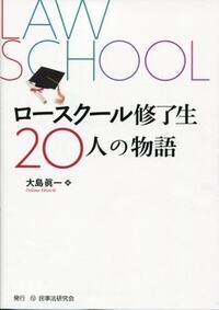 民事法研究 全3巻セット 書籍検索 - 民事法研究会