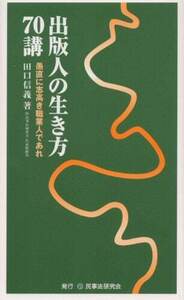 クレジットカ-ド用語事典   改訂増補版/民事法研究会/末藤高義（単行本） クレジットカード用語事典 | 末藤 高義 |本 | 通販 | Amazon