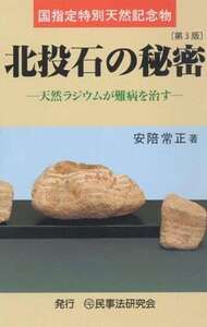 書籍検索 - 民事法研究会