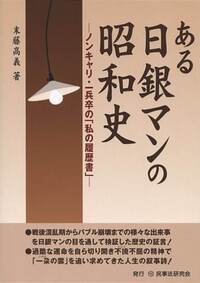 クレジットカ-ド用語事典   改訂増補版/民事法研究会/末藤高義（単行本） クレジットカード用語事典 | 末藤 高義 |本 | 通販 | Amazon