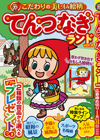 hanahanako　洋書　4点 normal_29944043-3fb2-4554-95d4