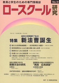 教養としてのロースクール小論文　上下セット
自己責任と資本制
正義と実力と世間 教養としてのロースクール小論文〈上〉自己責任と資本制 | 浅羽