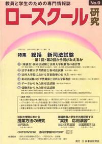 【中古】 条文講義ノート憲法 司法試験・ロースクール書き込み式/三修社/ＹＭＫＴ学習書企画 読んだ本(司法試験) - 司法試験｜よっしー＠法律学習中｜note
