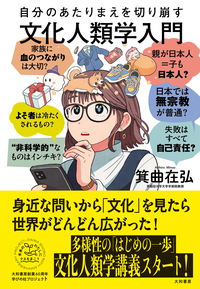 人類学雑誌　その②　16～30巻　第一書房　【注意事項あり】 人類学雑誌 その② 16～30巻 第一書房 【注意事項あり】