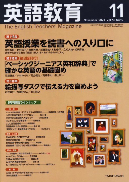 現代劇における聖書のテーマ(フィリピン大学出版)(英文書) 現代劇における聖書のテーマ(フィリピン大学出版)(英文書)