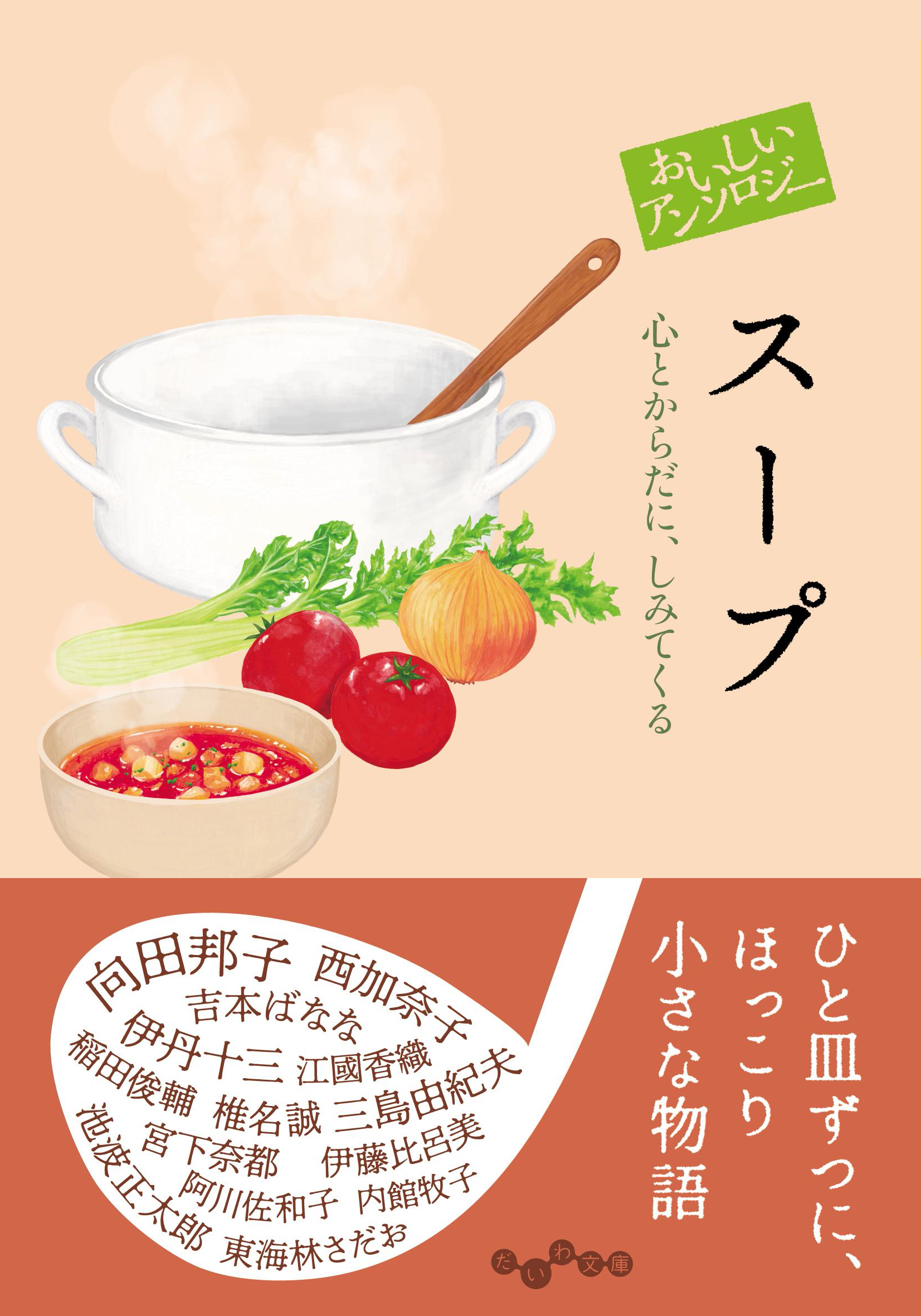知っておきたい！新しい生活様式 堅牢製本図書 ４/あかね書房/佐藤昭裕（大型本） 新しい生活様式ってなんだろう？ - あかね書房