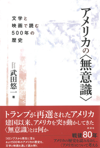 【中古】 現代アメリカの政治改革/彩流社/藤本一美 中古】 現代アメリカの政治改革/彩流社/藤本一美 人文/社会