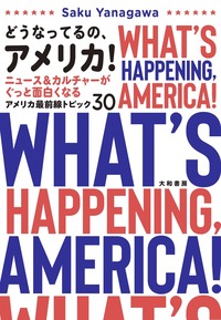 出版年鑑  １９９２年版 /出版ニュ-ス社/出版ニュ-ス社（単行本） 出版年鑑 1992年版 /出版ニュ-ス社/出版ニュ-ス社（単行本）