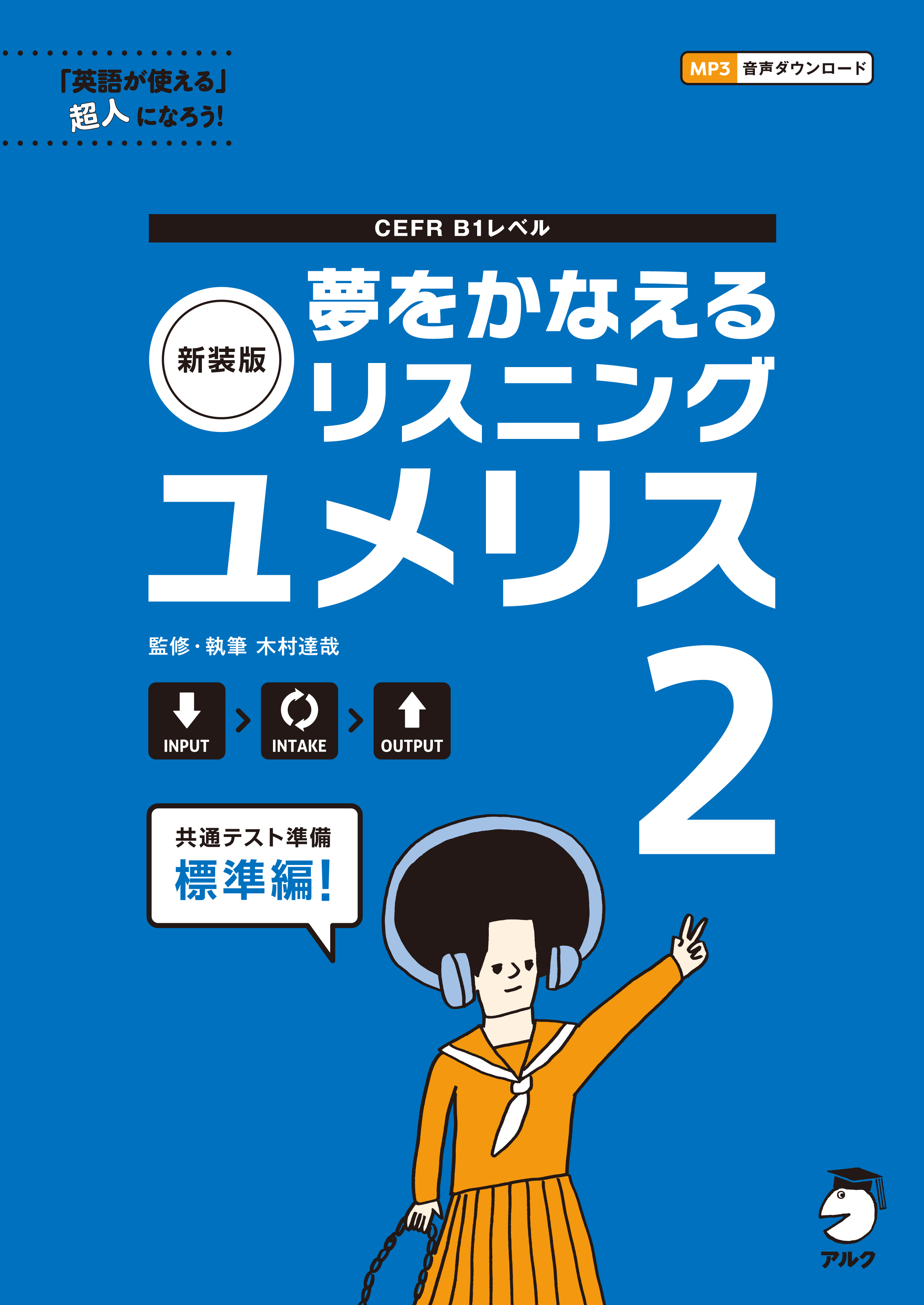 2020年10月号-2021月3月号六セットイングリッシュジャーナル （アルク） 2020年10月号-2021月3月号六セットイングリッシュジャーナル