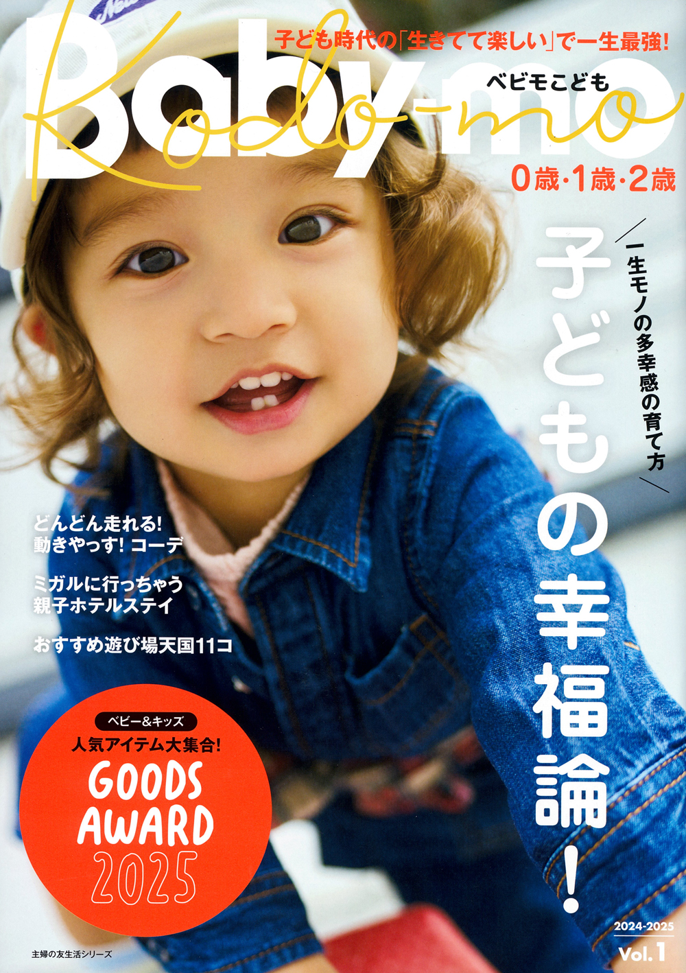 Bebe おまとめ 41lJvdkXkIL._QL92_SH45_SS200_.jpg
