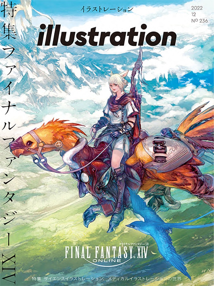 1851年イラスト百科事典。12,000点収録 1851年イラスト百科事典。12,000点収録 アート・デザイン・音楽