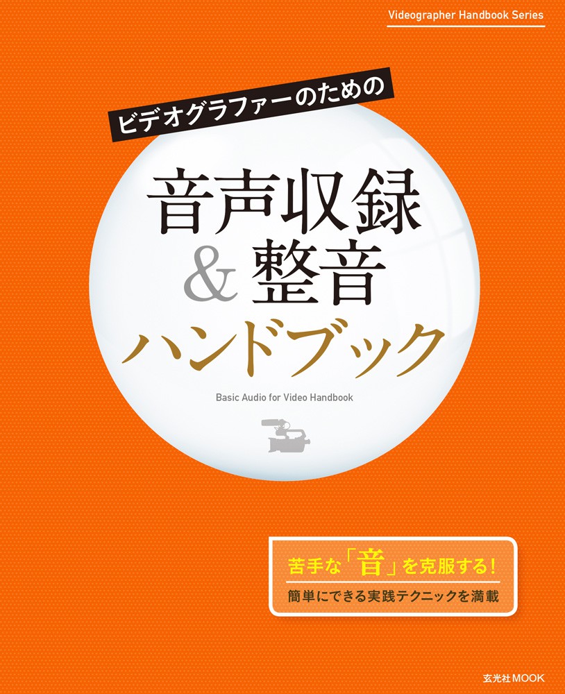 mikie様)ヒューマンアカデミー 声優通信講座 DVD テキスト