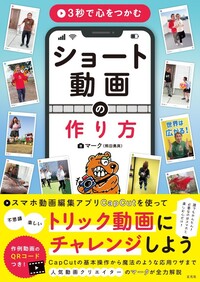 動画編集、デザイン等の書籍セット デザインのひきだし46 | グラフィック社編集部 |本 | 通販 | Amazon