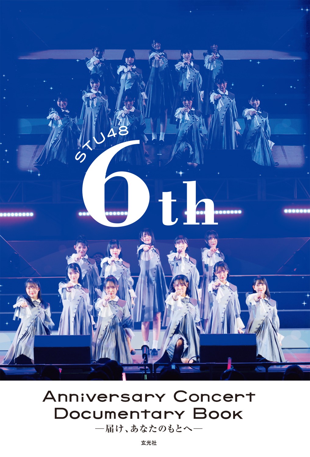 STU48/2nd Anniversary STU48 2周年記念コンサート … 71WPUIeKtFL._AC_SY200_QL15_.jpg