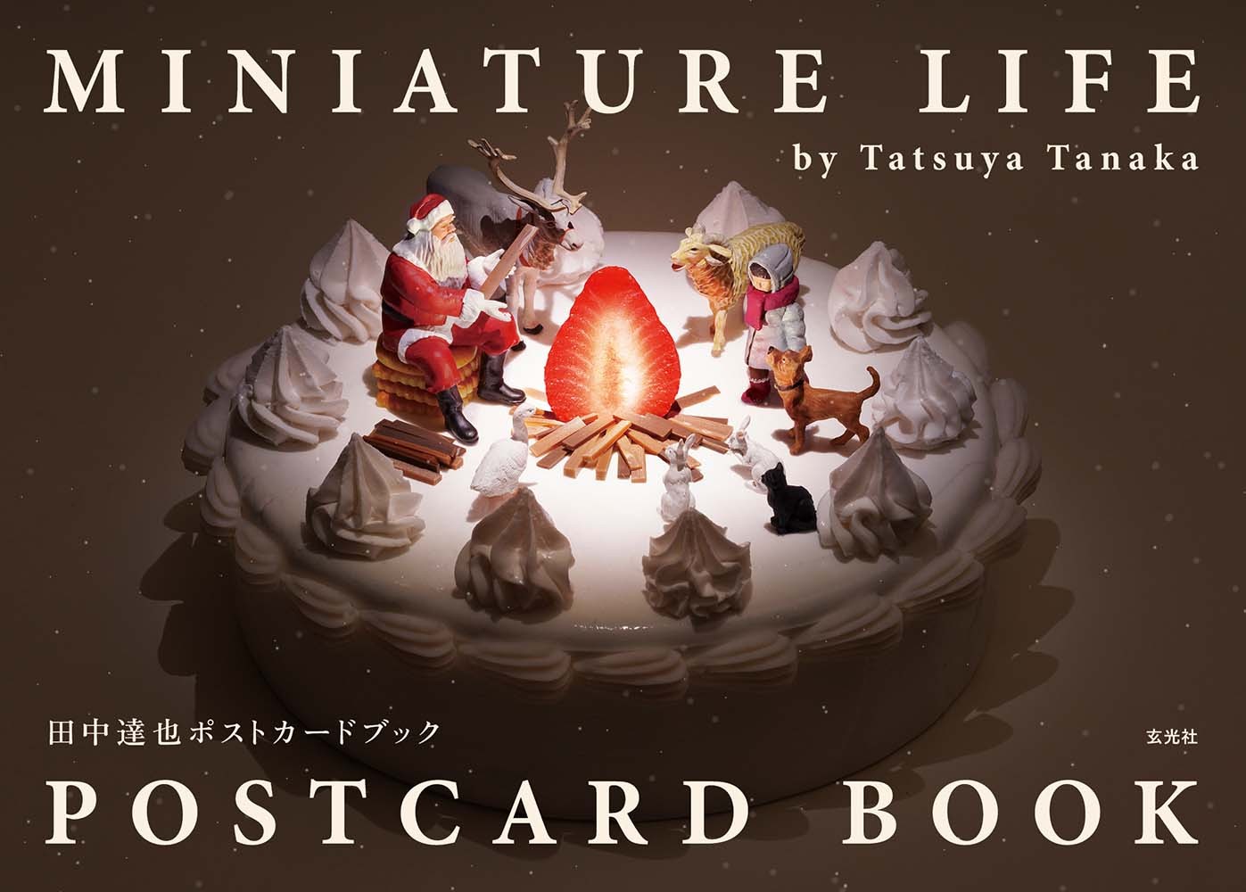 MINIATURE LIFE POSTCARD BOOK 田中達也ポストカードブック - 株式会社