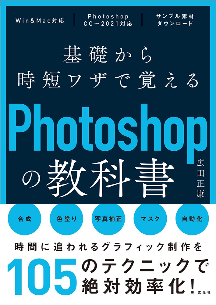 素材とデザインの教科書 素材とデザインの教科書 第2版 | 日経デザイン, 日経デザイン