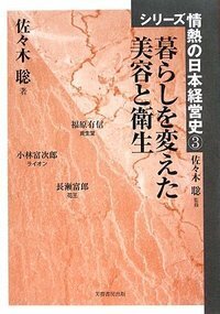書籍検索 - 株式会社芙蓉書房出版