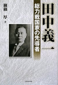 中国の有名な画家　河北省美術家協会副主席、事務総長の李小軍先生の絵 中国の有名な画家 河北省美術家協会副主席、事務総長の李小軍先生