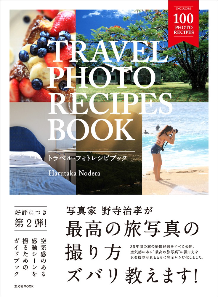 【中古】 海外おしゃれ旅行術 ヤマハ 242XE | 【中古艇ドットコム】 中古ボート・ヨットの