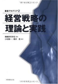 書籍検索 - 株式会社芙蓉書房出版