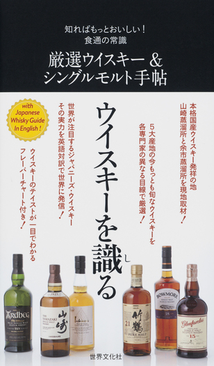 まさこさまTHE HAKUSHU シングルモルトウイスキー 700ml2本