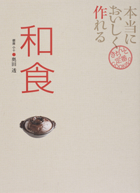 書籍検索 - 世界文化社グループ