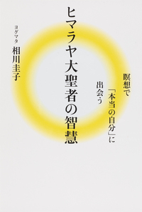 いざというときの大辞典　株式会社世界文化社 日本文化POP&ROCK | セバスチャン高木, 和樂web編集部 |本