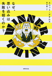 書籍検索 - 世界文化社グループ