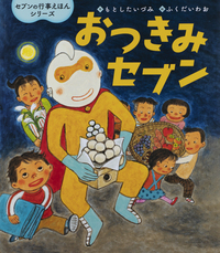 書籍検索 - 世界文化社グループ