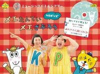 書籍検索 - 世界文化社グループ