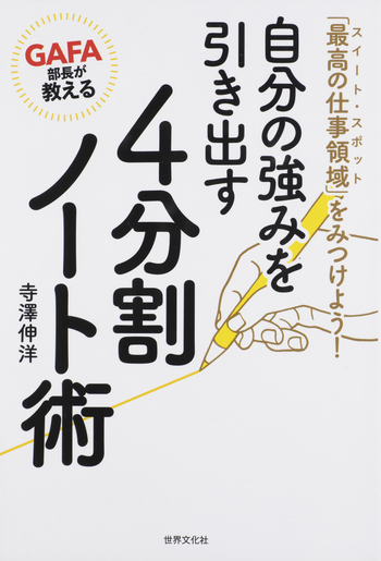 別冊 柏塾ノート 2026年最新】柏塾ノートの人気アイテム - メルカリ