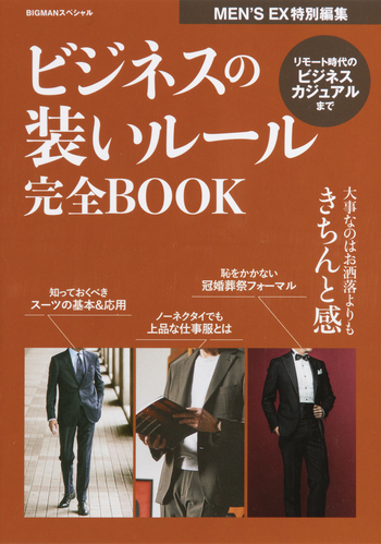 ビジネス書セット ビジネス系書籍セット ビジネス系書籍セット ビジネス系書籍セット ZX
