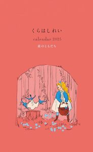 くらはしれい　作品集 くらはしれい (@hakoniwa01kdnm) / X