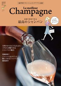 書籍検索 - 世界文化社グループ