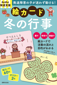 書籍検索 - 世界文化社グループ